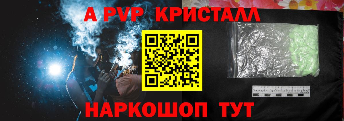 Мытищи  ГАШИШ  Cocaine  МАРИХУАНА  Вход с VPN  NBOMe  Меф МЯУ МЯУ   Гашиш 