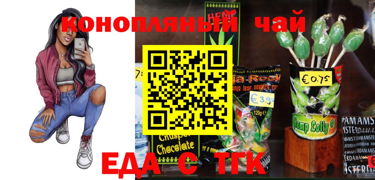Мытищи  Canna-Cookies марихуана  Вход с VPN 