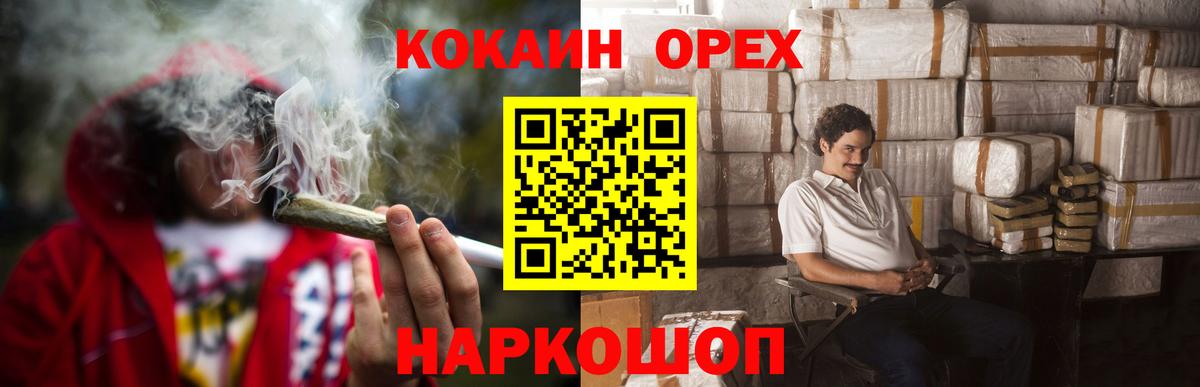 COCAIN Эквадор Мытищи