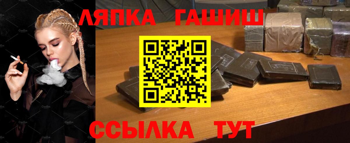 Гашиш hashish Мытищи