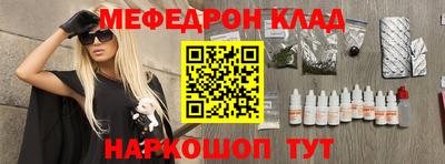 МДМА Гусь-Хрустальный