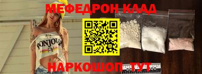 МДМА Гусь-Хрустальный