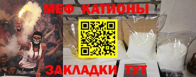метамфетамин Ставрополь