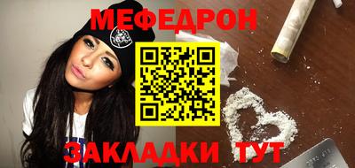 МДМА Гусь-Хрустальный