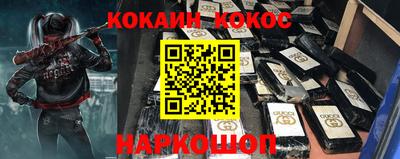 apvp Гусиноозёрск