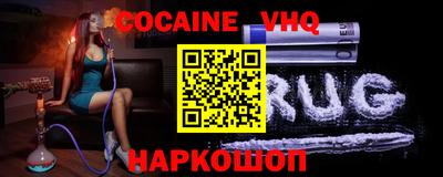 apvp Гусиноозёрск