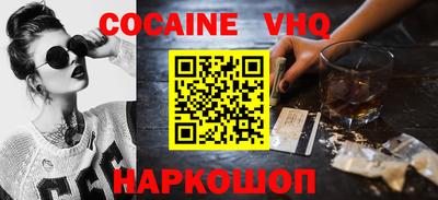 МДМА Гусь-Хрустальный