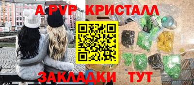 МДМА Гусь-Хрустальный