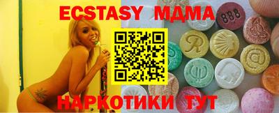ECSTASY Гусев
