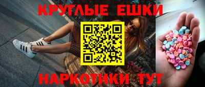 ECSTASY Гусев