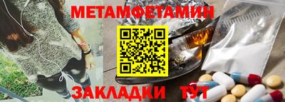 МДМА Гусь-Хрустальный