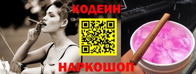 apvp Гусиноозёрск