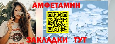 МДМА Гусь-Хрустальный