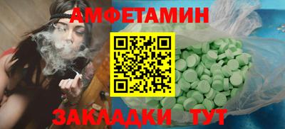 apvp Гусиноозёрск