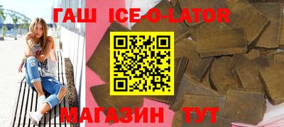 apvp Гусиноозёрск