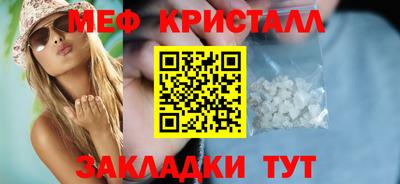 МДМА Гусь-Хрустальный