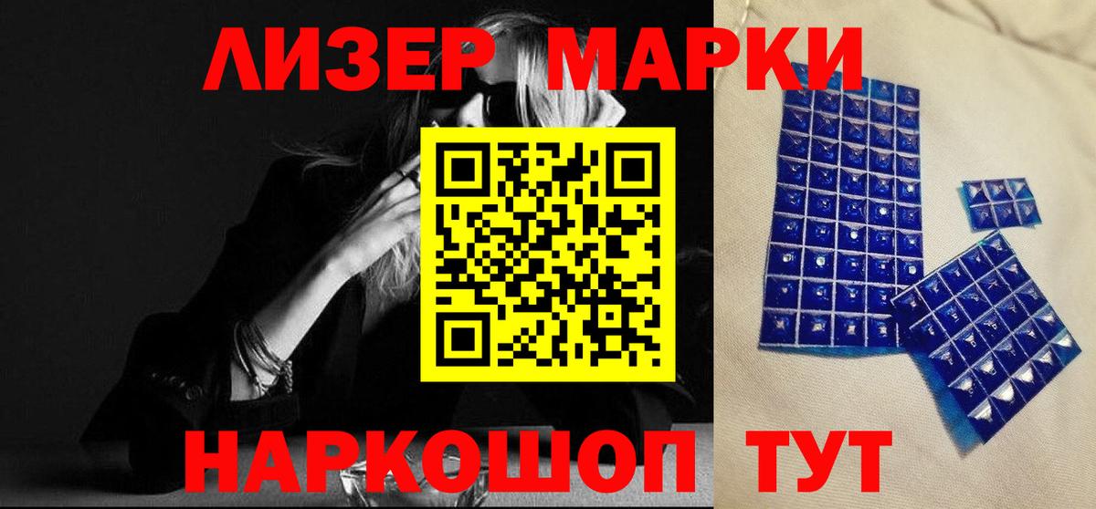Лсд 25 экстази ecstasy Мытищи