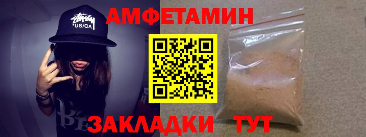МЕТАМФЕТАМИН пудра  Вход с VPN  МЕТАМФЕТАМИН пудра  Мытищи 