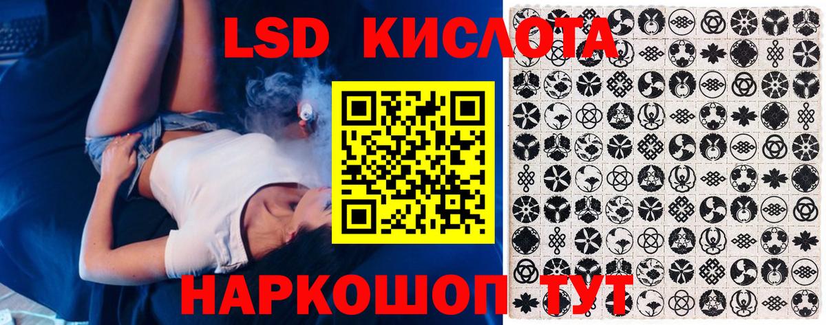 Марки 25I-NBOMe 1,8мг  Марки 25I-NBOMe 1,8мг  Вход с VPN  Мытищи 