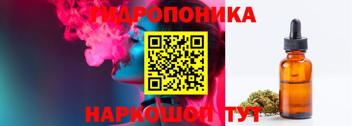 Канабис SATIVA & INDICA Мытищи